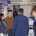 ООО «ЦИТ-Плюс» на выставке «РОС-ГАЗ-ЭКСПО-2017»