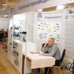 ГК «ЦИТ» на выставке «Комплексная безопасность. Крым. 2017»