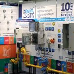 XVIII международная специализированная выставка газовой промышленности и технических средств для газового хозяйства «Рос-Газ-Экспо — 2014»