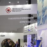 ООО «ЦИТ-Плюс» на XXIII Международной специализированной выставке «РОС-ГАЗ-ЭКСПО-2019»