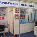 Международный салон «Комплексная безопасность-2016» в г. Москва