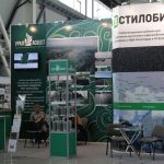 Строительный форум-выставка «Expo Build Russia», Екатеринбург — 2016
