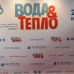 ООО «ЦИТ-Плюс» приняло участие в международной выставке «Вода и тепло-2022» в Республике Беларусь