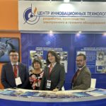 ООО «ЦИТ-Плюс» презентовало продукцию на выставке «РосГазЭкспо-2023»
